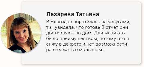 client-1