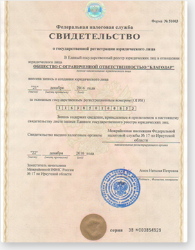 Сертификат 1